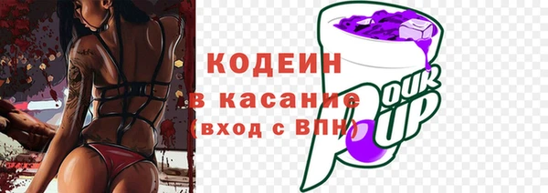 меф Вязники