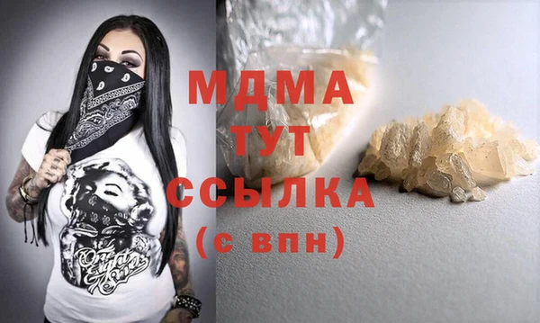 герыч Вязьма